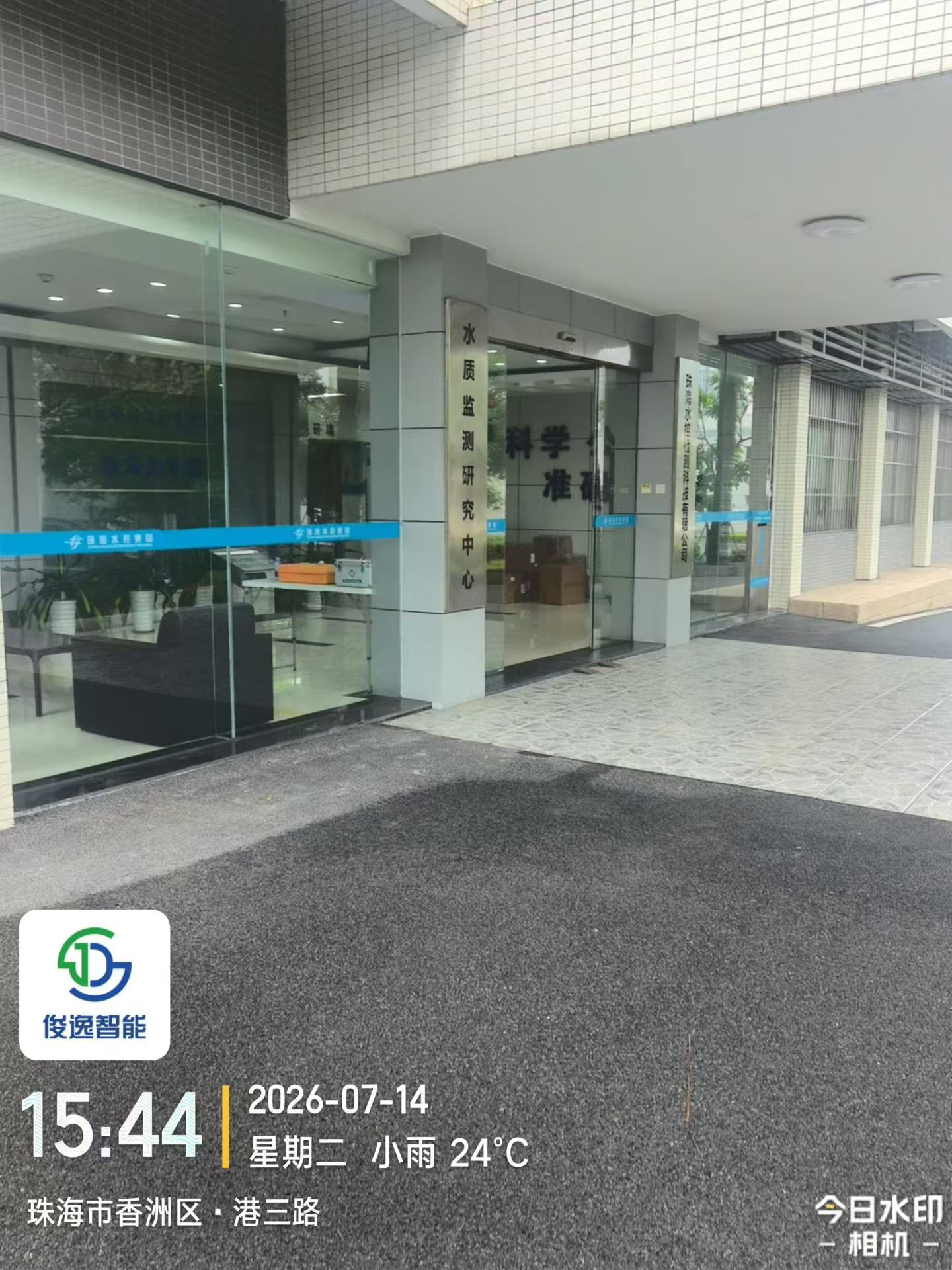 珠海水控中心实验室UPS电房蓄电池安装